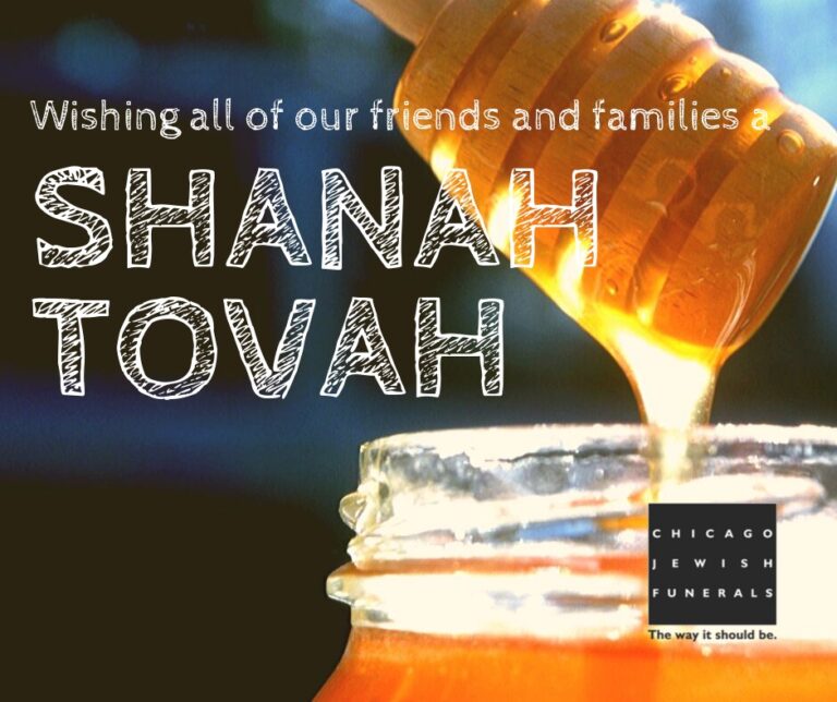 Shanah Tovah Chicago Jewish Funerals